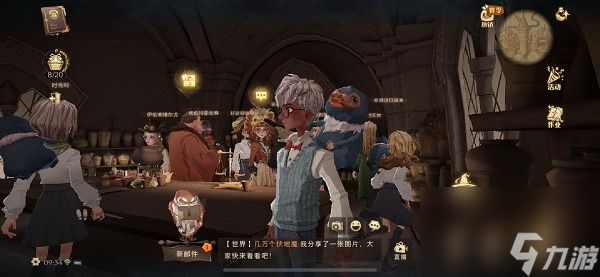 哈利波特魔法觉醒在天平坩埚和魔药之间你会发现一片碎片位置攻略