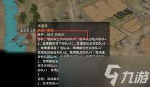 部落与弯刀如何招募蝎后阿曼莎