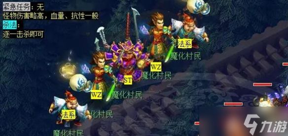 《梦幻西游》诡夺天罡印任务攻略