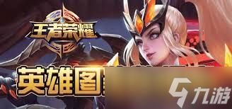 王者荣耀S12赛季苏烈怎么出装