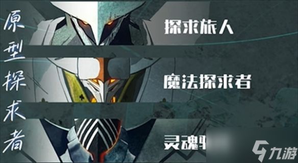 暗喻幻想全职业技能解析