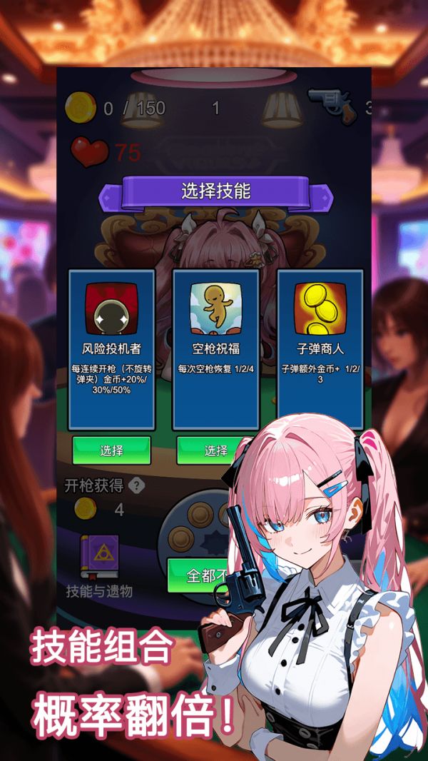 房东轮盘什么时候出 公测上线时间预告