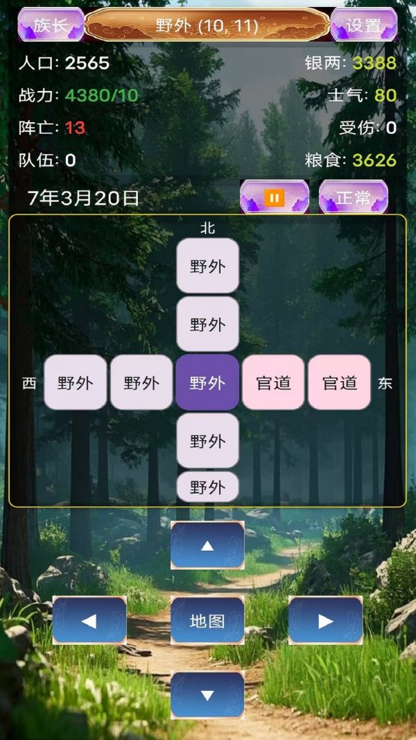 一族之长什么时候出 公测上线时间预告