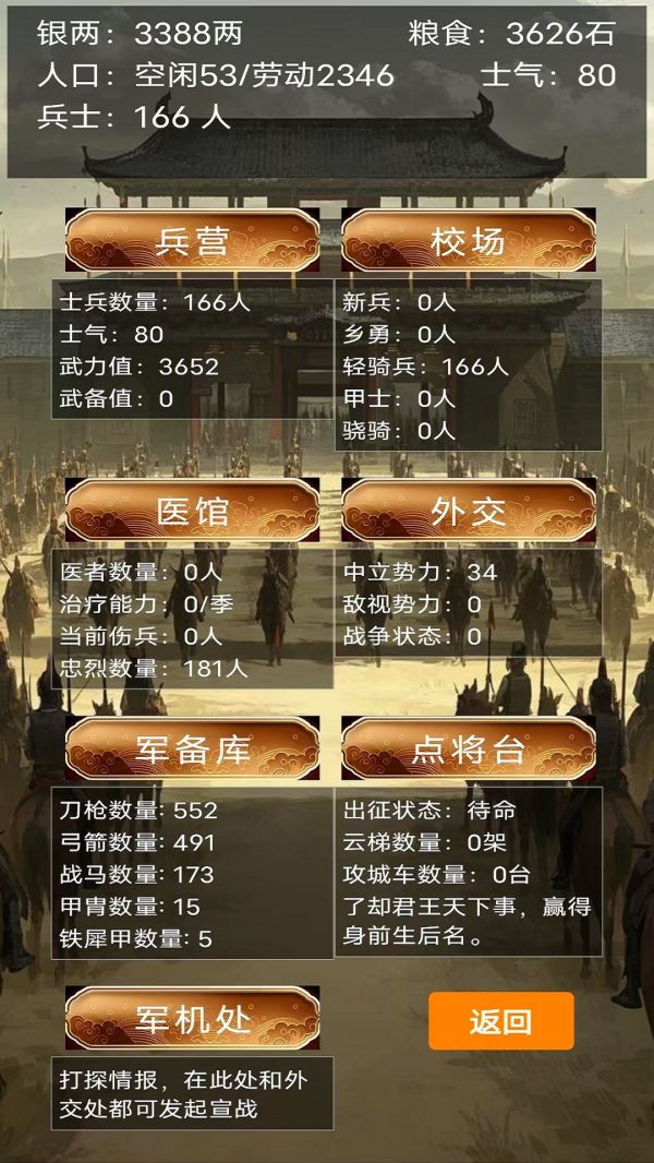 一族之长什么时候出 公测上线时间预告