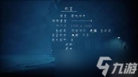 小小梦魇手游怎么设置中文