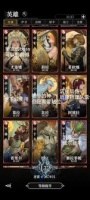 地下城堡4踩坑原因是什么