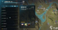 《荒野起源》消失的少女完成攻略