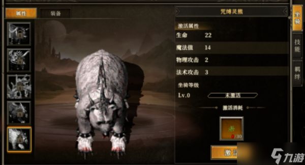 《天天龙族》祭祀技能加点推荐