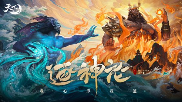 天下3好玩吗 天下3玩法简介