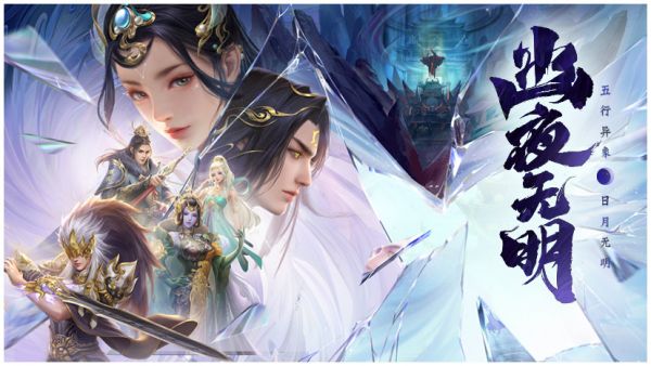 天下3好玩吗 天下3玩法简介