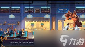 水银疗养院小扬克解锁方法全解析
