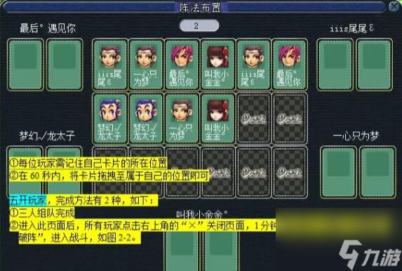 《梦幻西游》情葬泪痕碗任务攻略