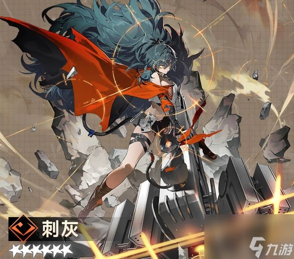 <a id='link_pop' class='keyword-tag' href='https://www.9game.cn/xinyuetongxing/'>新月同行</a>刺灰值得抽吗