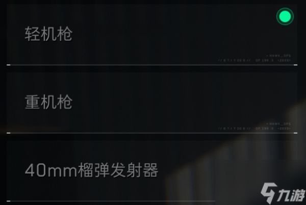 三角洲行动轮式突击炮怎么玩