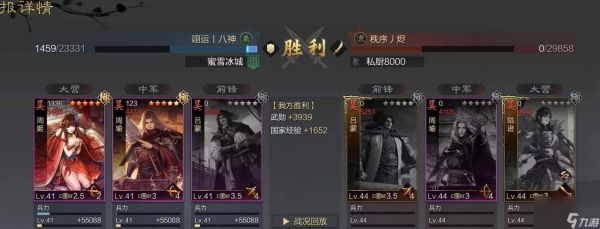 率土之滨周姬值得培养吗