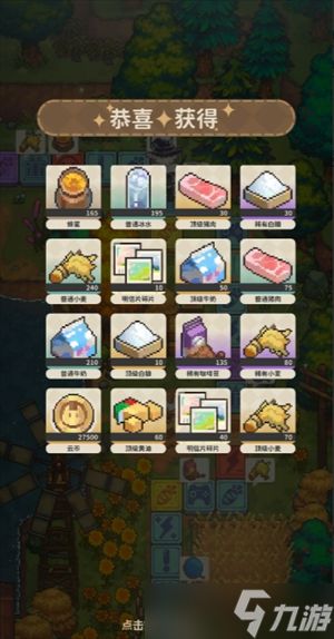 非日常邂逅故事探索攻略