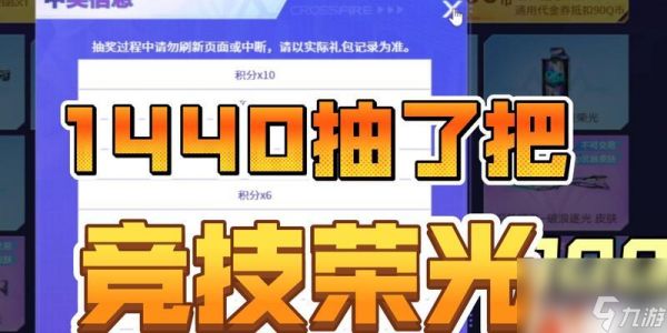 CF奖池是否有保底机制？保底需要花费多少？