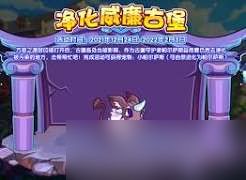 洛克王国如何获取世界小帕尔