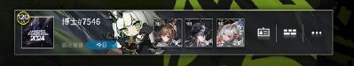《明日方舟》名片主题【行者】获取方法一览