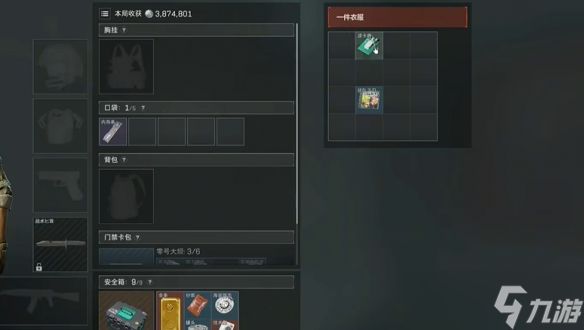 《三角洲行动》零号大坝最新跑刀路线分享