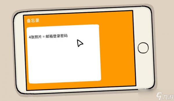 《兔子先生的魔术秀》手机密码一览