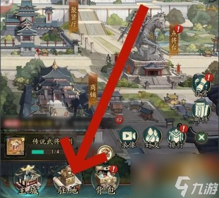 《<a id='link_pop' class='keyword-tag' href='https://www.9game.cn/hxmjl2/'>群英风华录</a>》服饰锻造全解:从基础操作到极品词条培育手册