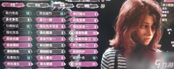 《光与影：33号远征队》无敌配置分享