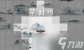 鬼谷八荒手游挖宝者住处在哪