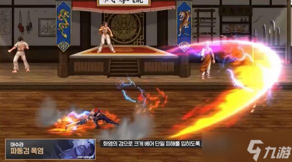 《地下城与勇士起源》技能定制系统一览