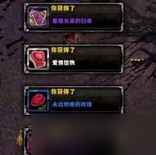 魔兽世界爱情女巫的扫帚坐骑如何获得