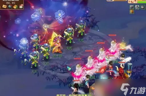 《梦幻西游》蟠桃宴副本打法攻略