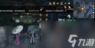 逆水寒手游说英雄卡庆岁逢春怎么获取