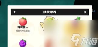 洛克王国世界熔岩布丁如何获取