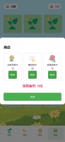 失落花园什么时候出 公测上线时间预告