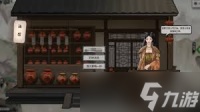 鬼谷八荒手游挖宝者住处在哪