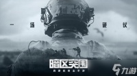 暗区突围国际服VSS 暗区突围VSS怎么样暗区突围VSS详解