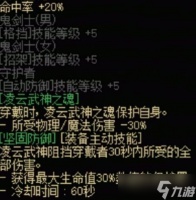 《地下城与勇士起源》契魔者武器选择推荐
