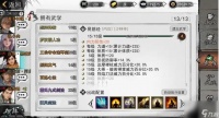 我的侠客少林寺武学搭配推荐介绍