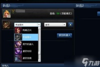 LOL自定义游戏怎样创建 「lol自定游戏设置」
