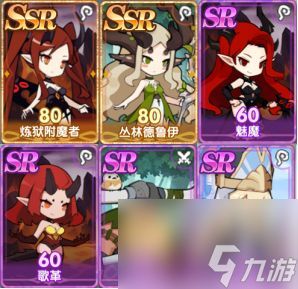 魔卡之耀废弃矿洞通关攻略