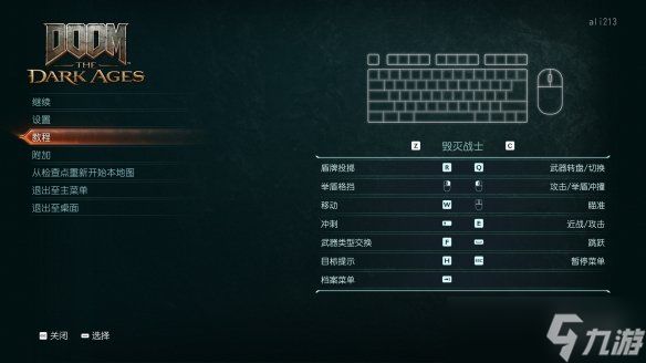 原创《毁灭战士黑暗时代》图文攻略 全收集剧情流程攻略【游侠攻略组】