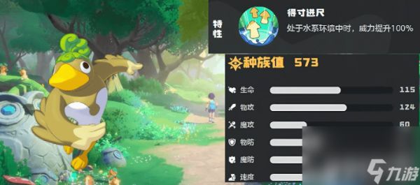 洛克王国：世界盖亚有什么打法 古尔扎迪获取攻略