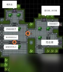 江湖风云录中如何找到所有隐藏宝藏