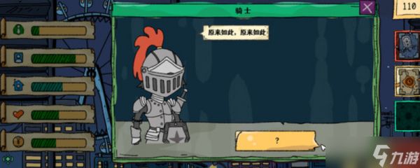 端水大师有什么内容-Master of Balance游戏特色内容介绍