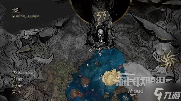 《光与影33号远征队》连环攻击二符纹获取方法 连环攻击二怎么获得