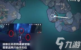 原神法厄同们全跳舞触发攻略：如何开启法厄同们全跳舞任务