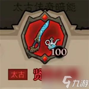 英雄没有闪秘法师武器选择推荐指南 英雄没有闪秘法师武器搭配指南