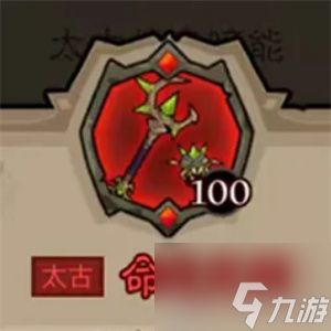 英雄没有闪秘法师武器选择推荐指南 英雄没有闪秘法师武器搭配指南