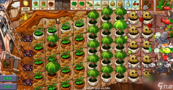 《植物大战僵尸融合版》新植物西瓜伞介绍