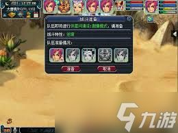 梦幻西游侠意问清泽任务完成方法